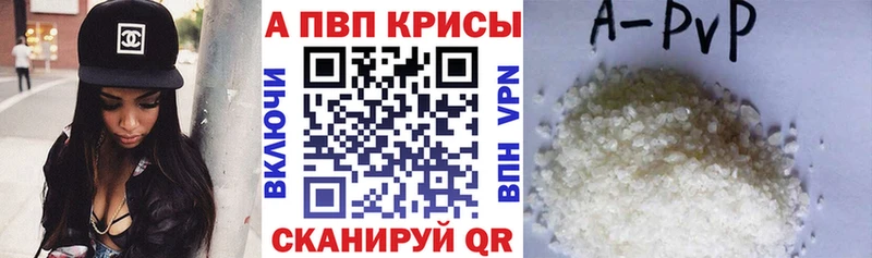Наркотические вещества Мглин МАРИХУАНА APVP НБОМе Меф Гашиш АМФ