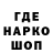 Кодеин напиток Lean (лин) WarriorofGod777