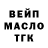 Бутират BDO 33% Lisikh Lisikh