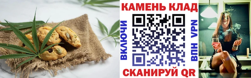 Canna-Cookies марихуана  Мглин 