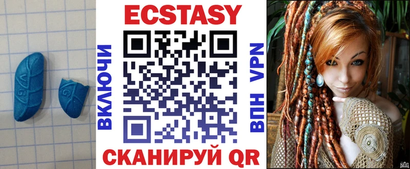 ЭКСТАЗИ Cube  kraken tor  Мглин 