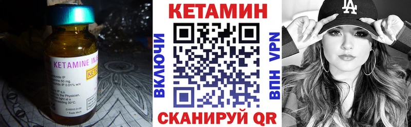 купить наркотики цена  Мглин  КЕТАМИН ketamine 