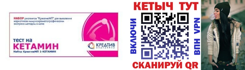 Кетамин ketamine Мглин