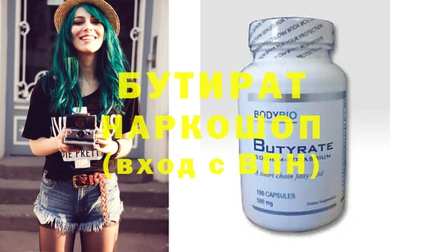 MESCALINE Богородск