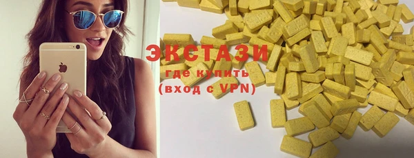 бошки Лабытнанги