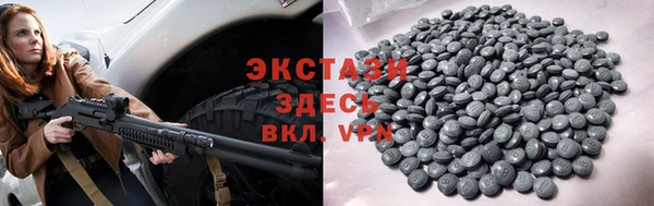 бошки Кукмор