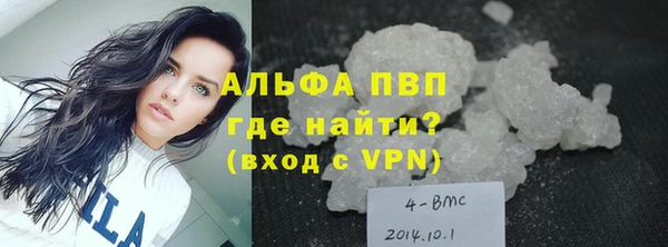 меф VHQ Лихославль