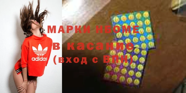 меф VHQ Лихославль