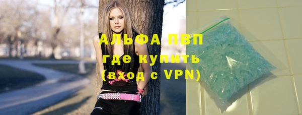 apvp Красавино