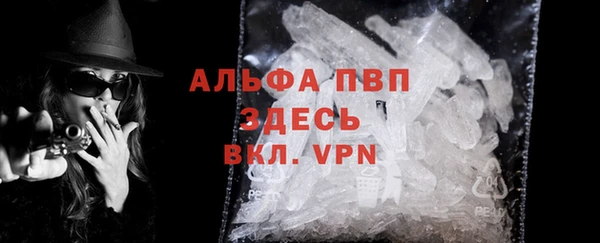apvp Красавино