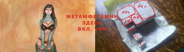 бошки Лабытнанги