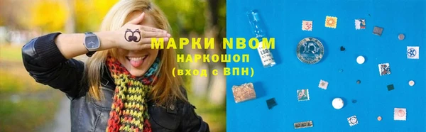 дурь Куйбышев