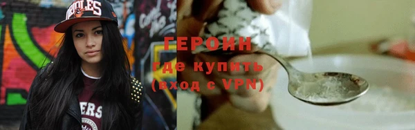 а пвп мука Богородицк