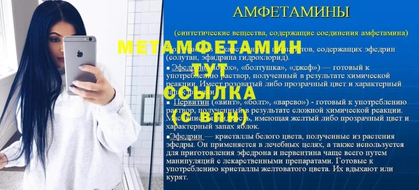 мефедрон мука Котовск