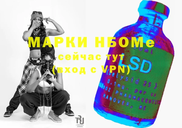 прущая мука Лиски