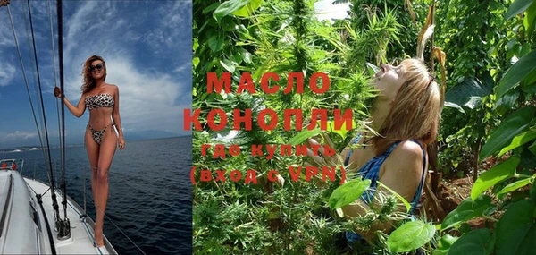 прущая мука Лиски