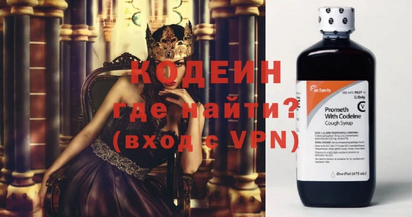 бошки Лабытнанги