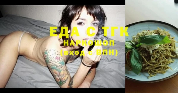 прущая мука Лиски