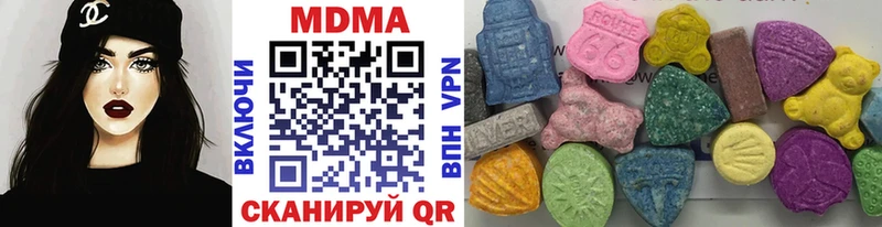 наркотики  Мглин  MDMA VHQ 
