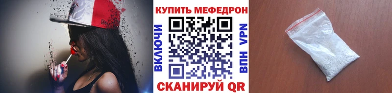 купить Мглин Мефедрон мука