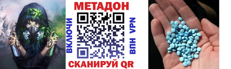 Метадон белоснежный  наркота  ссылка на мегу как войти  Мглин 