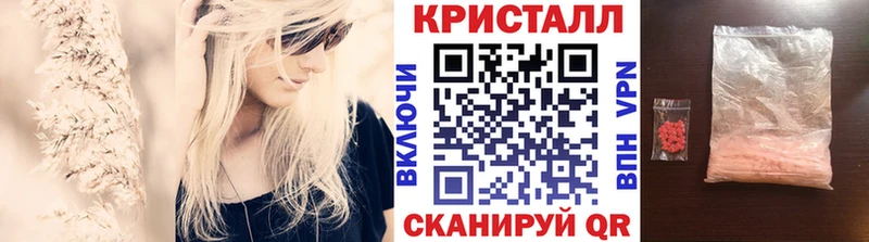 МЕТАМФЕТАМИН мет  магазин продажи   Мглин 