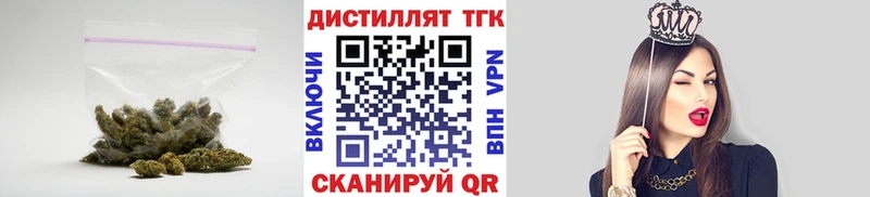 Дистиллят ТГК гашишное масло  закладка  Мглин 