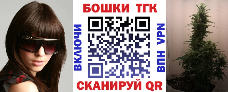 Бошки Шишки семена  мега рабочий сайт  Мглин 